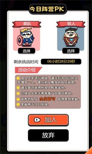 牛了个牛无限道具版截图