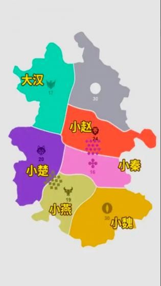 攻守战争截图