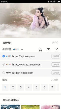 暖光影视最新版截图