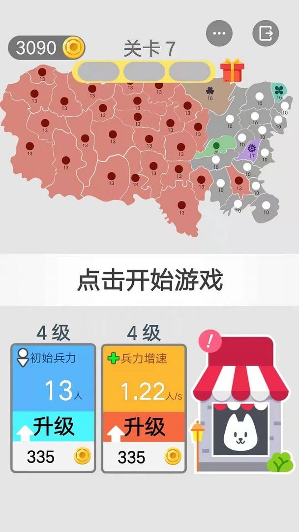 沙场对决安卓版截图