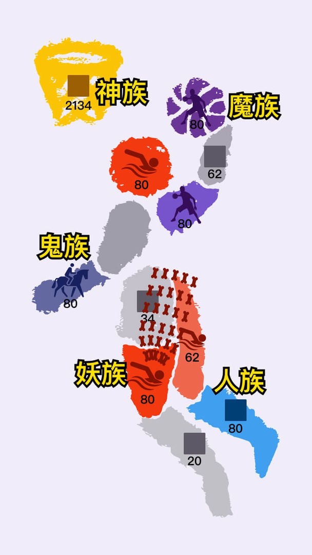 沙场对决安卓版截图