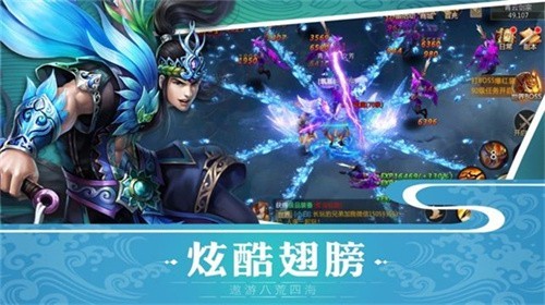 笑叹仙魔截图