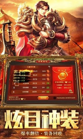 1.85玉兔传奇二合一截图