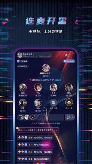 玩偶开黑app截图