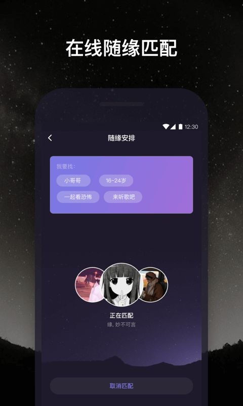 微光最新版截图