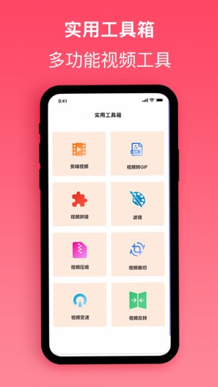 游戏录屏app截图