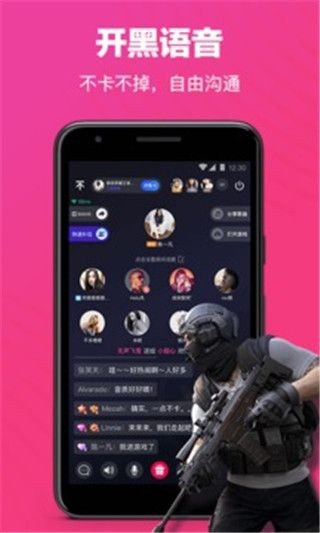 欢游app截图