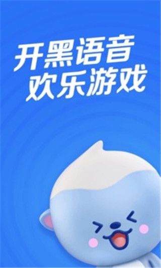 欢游app截图