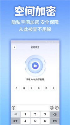 应用隐藏计算机大师截图