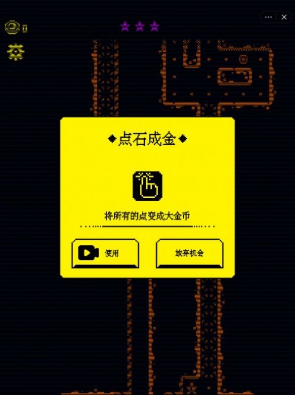 文字鬼打墙截图