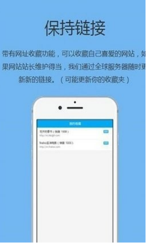 追回神器手机版截图