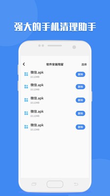 聊天记录读取助手app截图