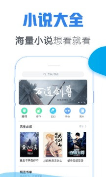 青墨斋小说2022截图