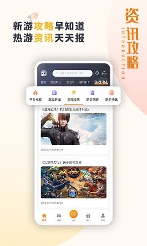 东方炫游截图