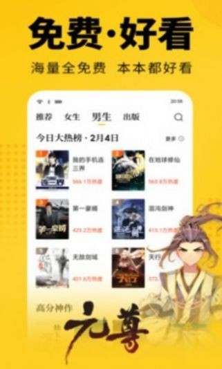 涅书小说网2022截图