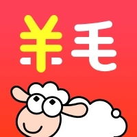 羊毛省钱app