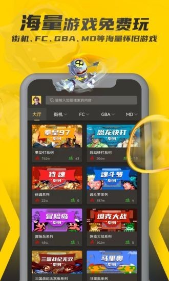 畅玩空间app截图