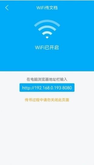 追书小说阅读截图