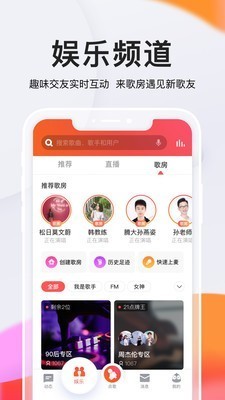 全民K歌修音大师截图