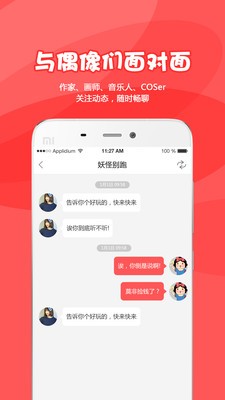 为炉阅读最新版截图