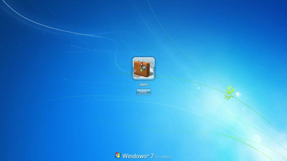 Win7模拟器截图