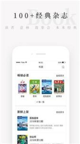 兴阅小说app截图