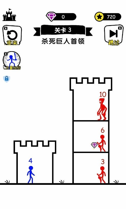 无敌小勇士抖音版截图