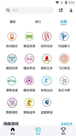 淘气侠app截图