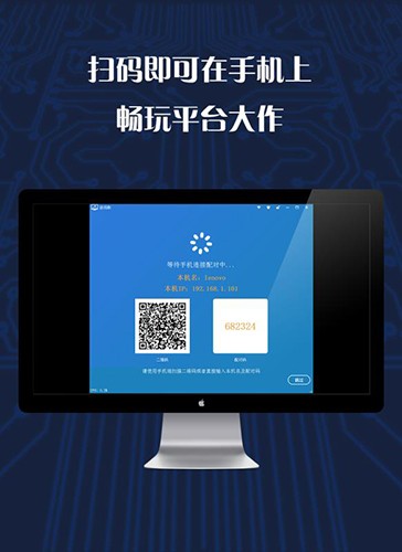 游戏串app截图