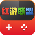 红游联盟app