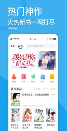 易看小说最新版截图