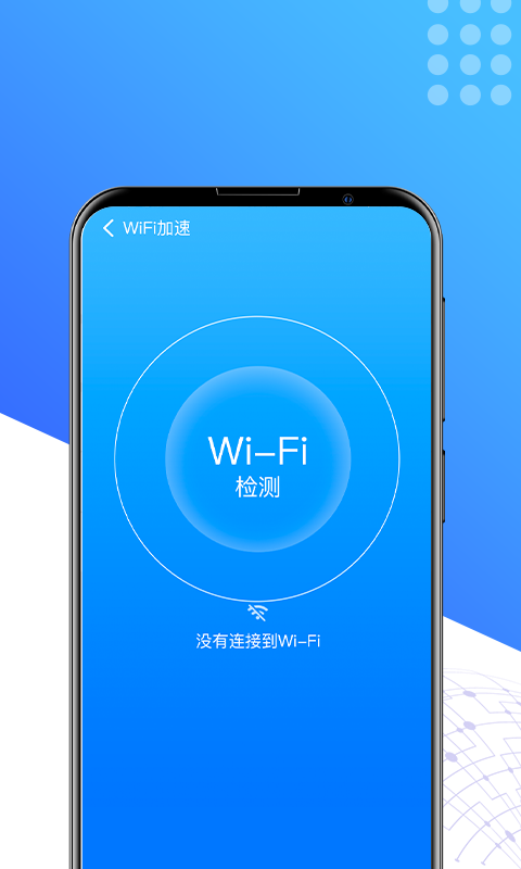 酷享清理app截图