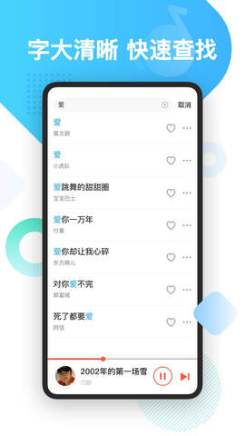 葫芦音乐app截图