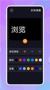 万能工具管家app截图