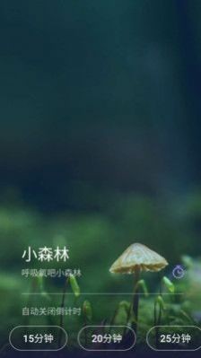 Life睡眠截图