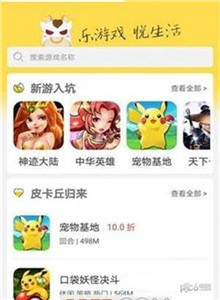 嗨猪手游截图