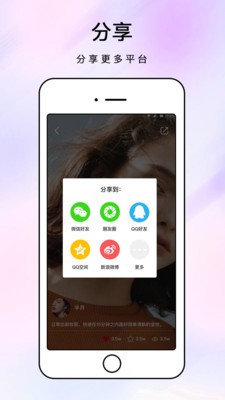 化妆镜子截图