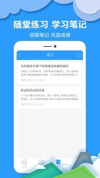 作业答案拍照搜题截图