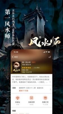 暗夜文学最新版截图