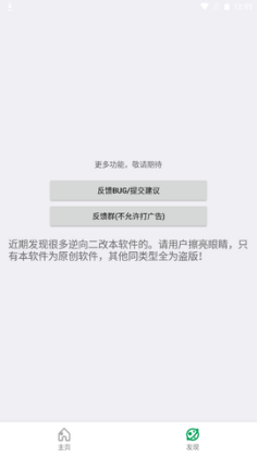 侠搜片app截图