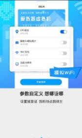 隐空间app截图