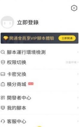 人鱼助手app截图