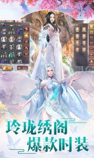 魔兽rpg剑山归来截图