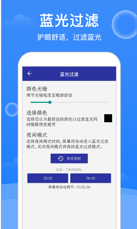 超强清理大师截图