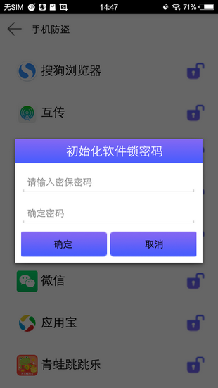 123极速清理截图