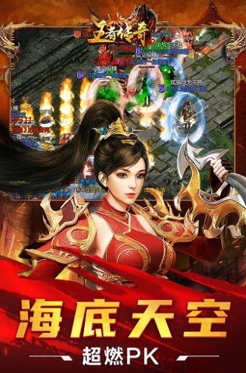 魔魂财神霸业截图