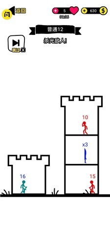 火柴人小勇士截图