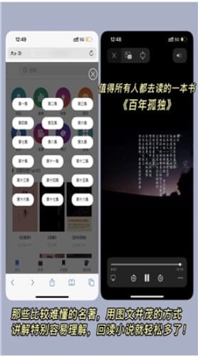 小鱼速读最新版截图