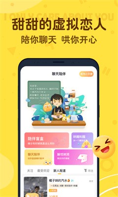 叨叨记账app截图