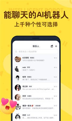 叨叨记账app截图